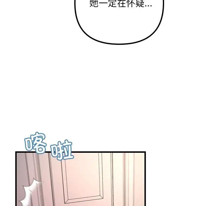 65P - 走味的初恋/不正常关系