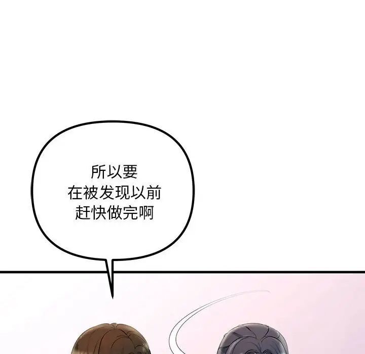 90P - 走味的初恋/不正常关系