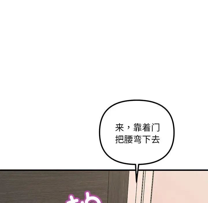 92P - 走味的初恋/不正常关系
