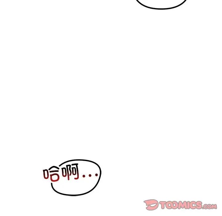 123P - 走味的初恋/不正常关系