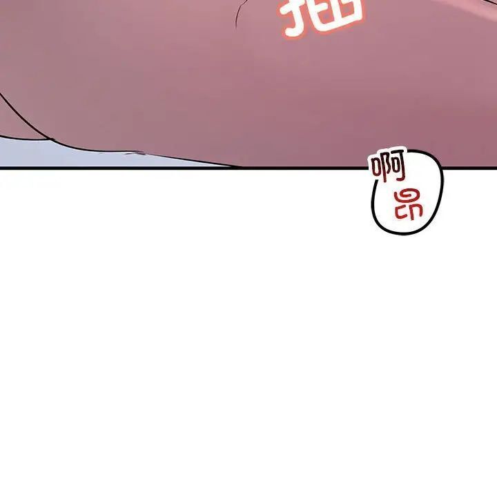 126P - 走味的初恋/不正常关系