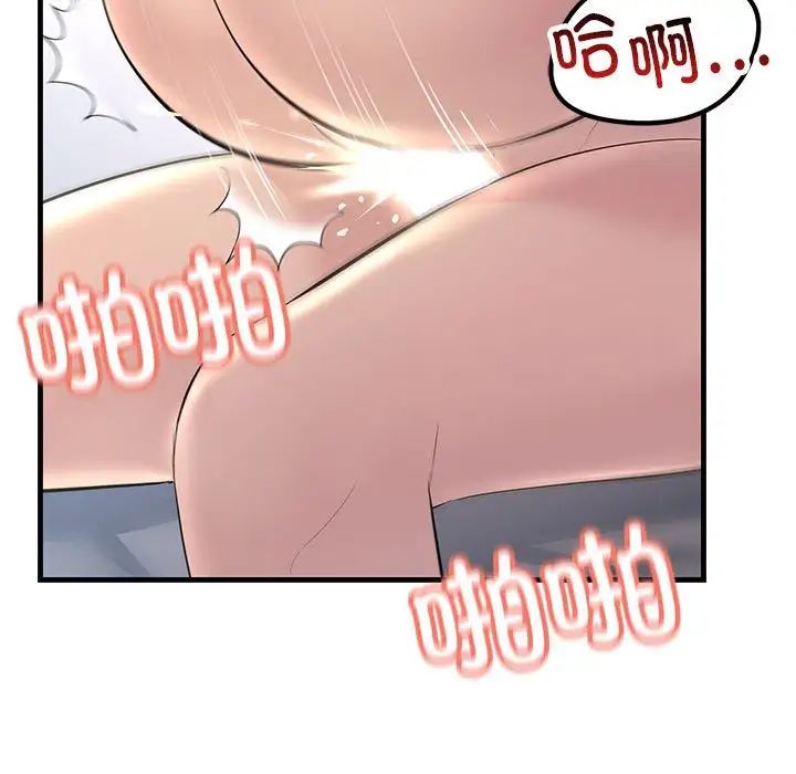139P - 走味的初恋/不正常关系