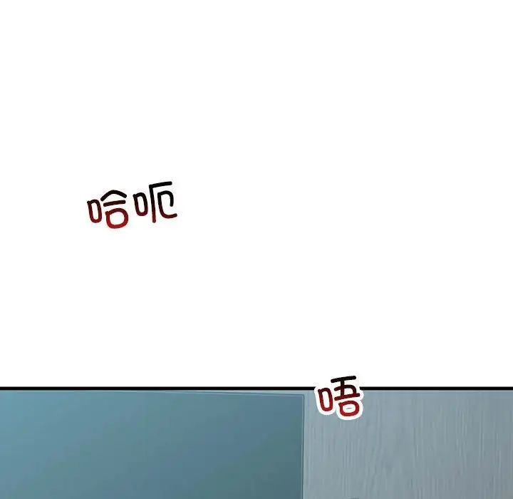 143P - 走味的初恋/不正常关系