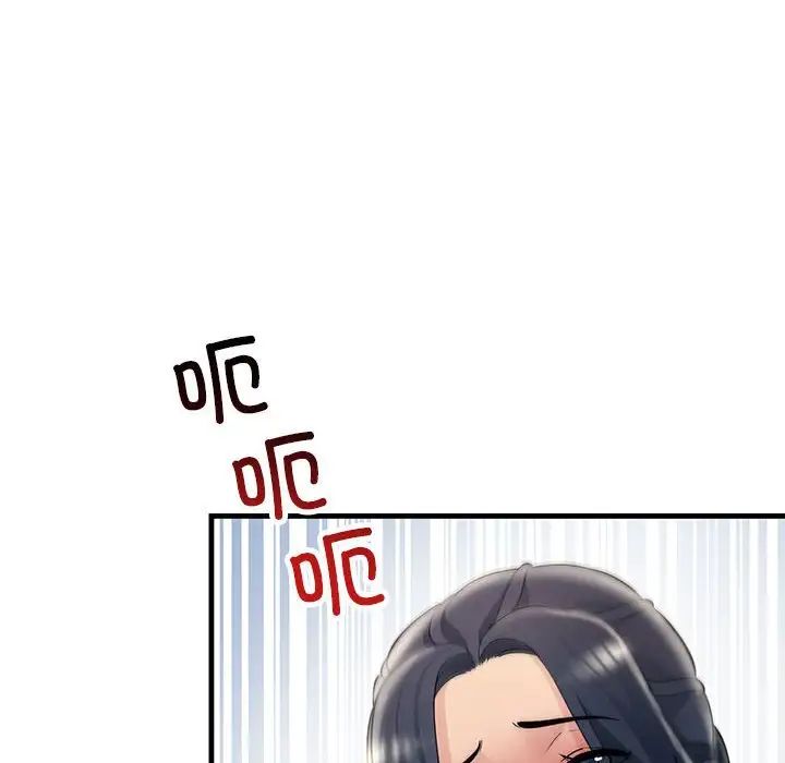146P - 走味的初恋/不正常关系