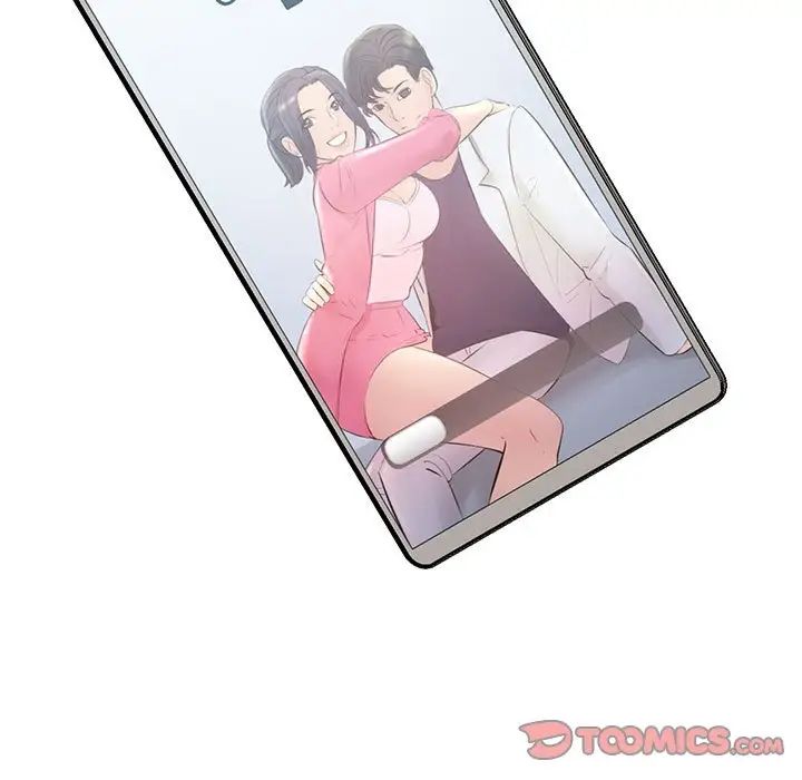 159P - 走味的初恋/不正常关系