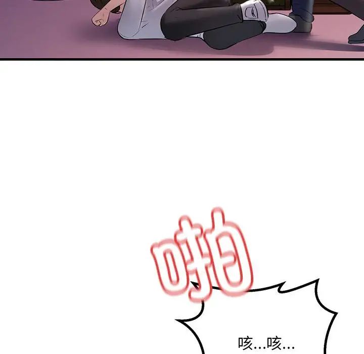 28P - 走味的初恋/不正常关系