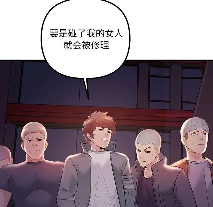 32P - 走味的初恋/不正常关系
