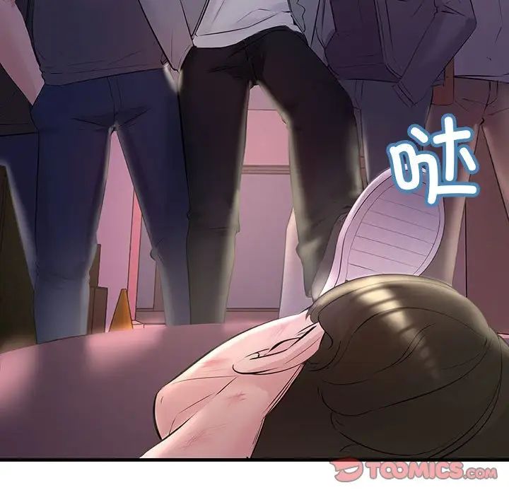 33P - 走味的初恋/不正常关系