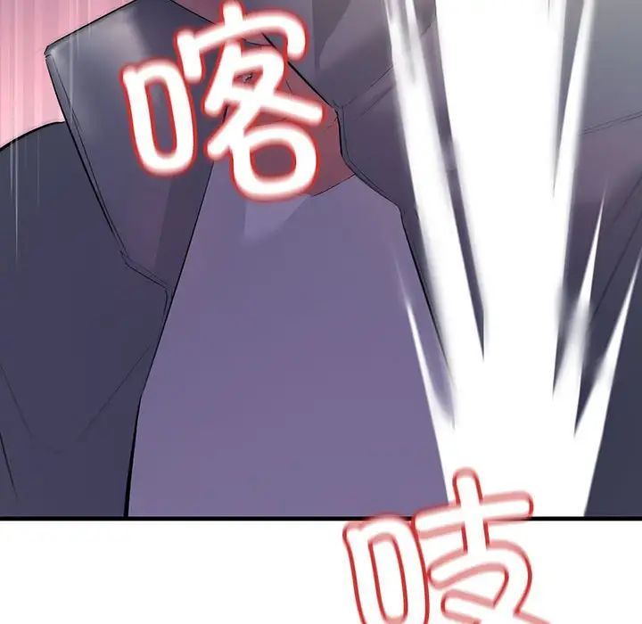 38P - 走味的初恋/不正常关系