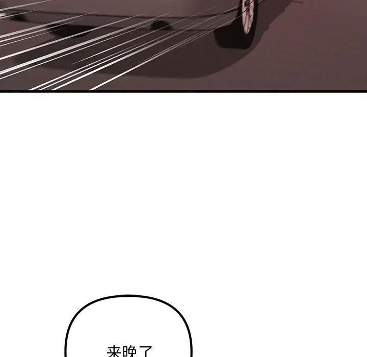 43P - 走味的初恋/不正常关系