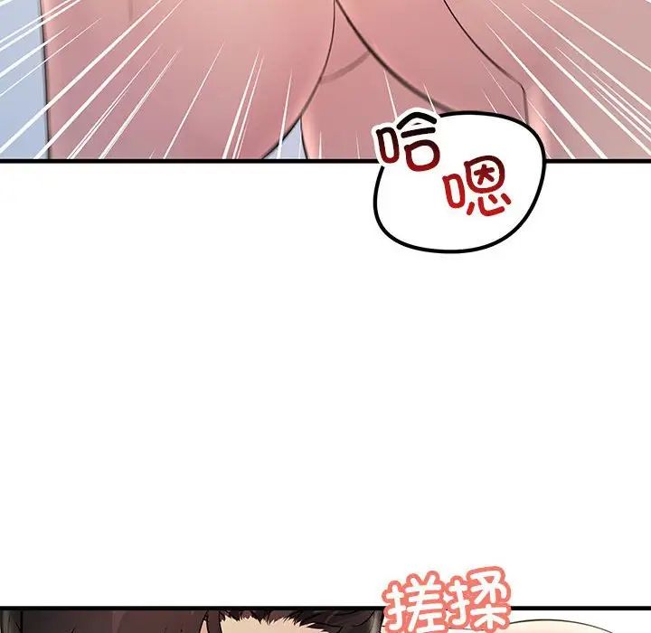 62P - 走味的初恋/不正常关系