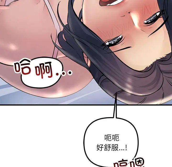 64P - 走味的初恋/不正常关系