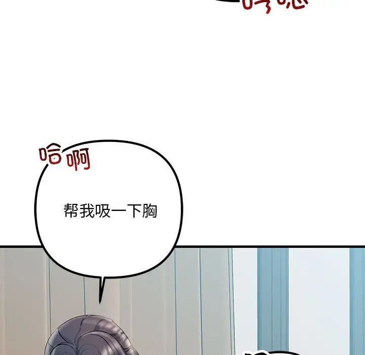 65P - 走味的初恋/不正常关系