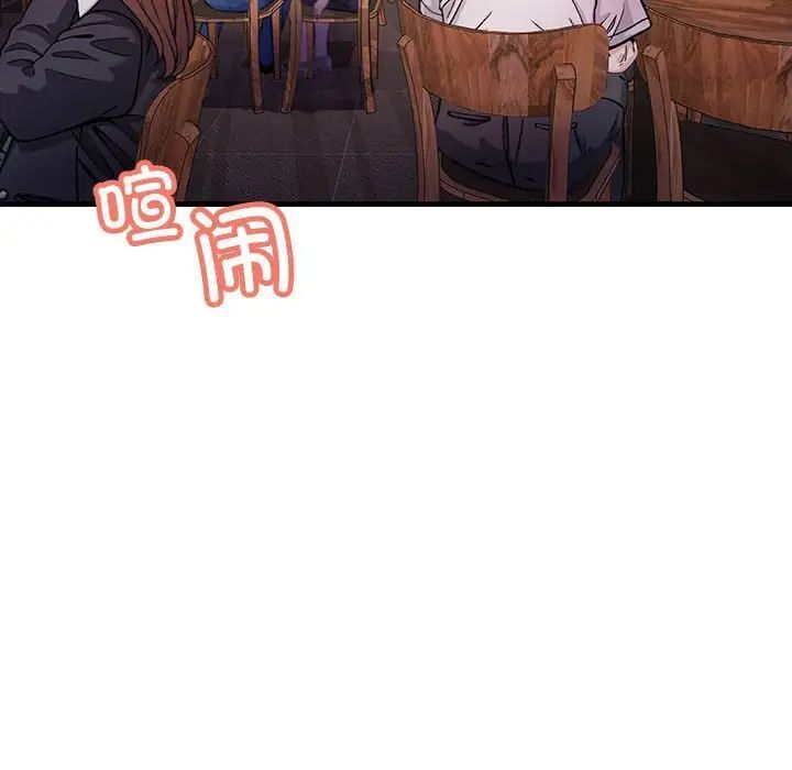 106P - 走味的初恋/不正常关系