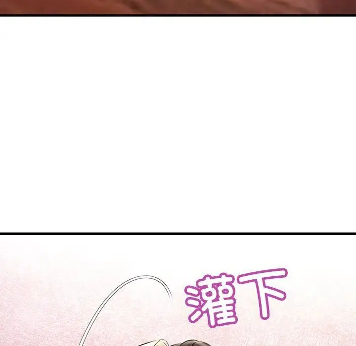 108P - 走味的初恋/不正常关系