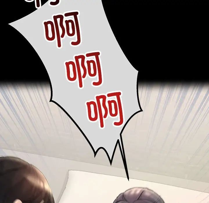 10P - 走味的初恋/不正常关系