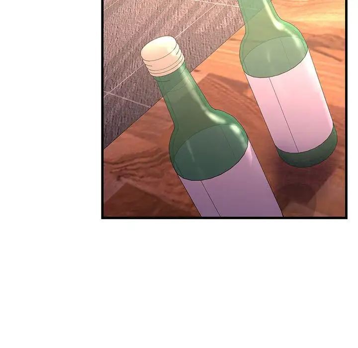 113P - 走味的初恋/不正常关系