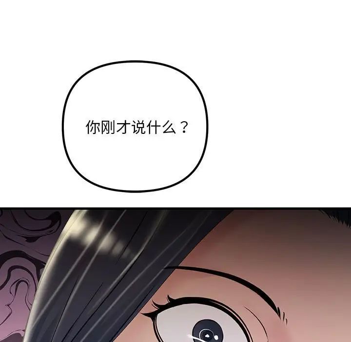 125P - 走味的初恋/不正常关系