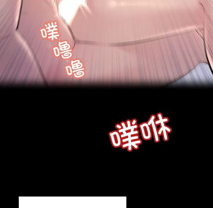 12P - 走味的初恋/不正常关系