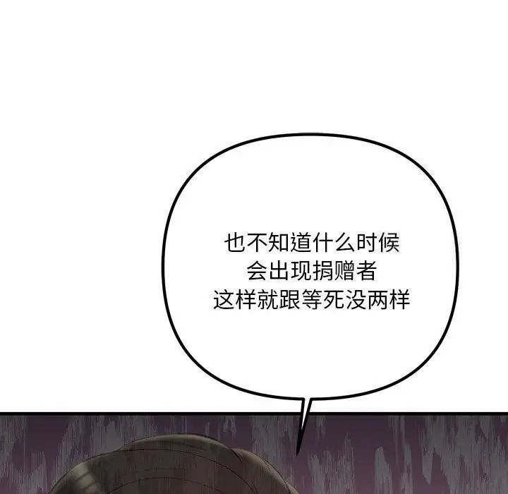 131P - 走味的初恋/不正常关系