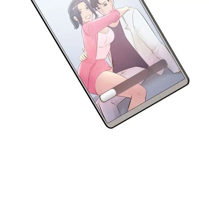 17P - 走味的初恋/不正常关系