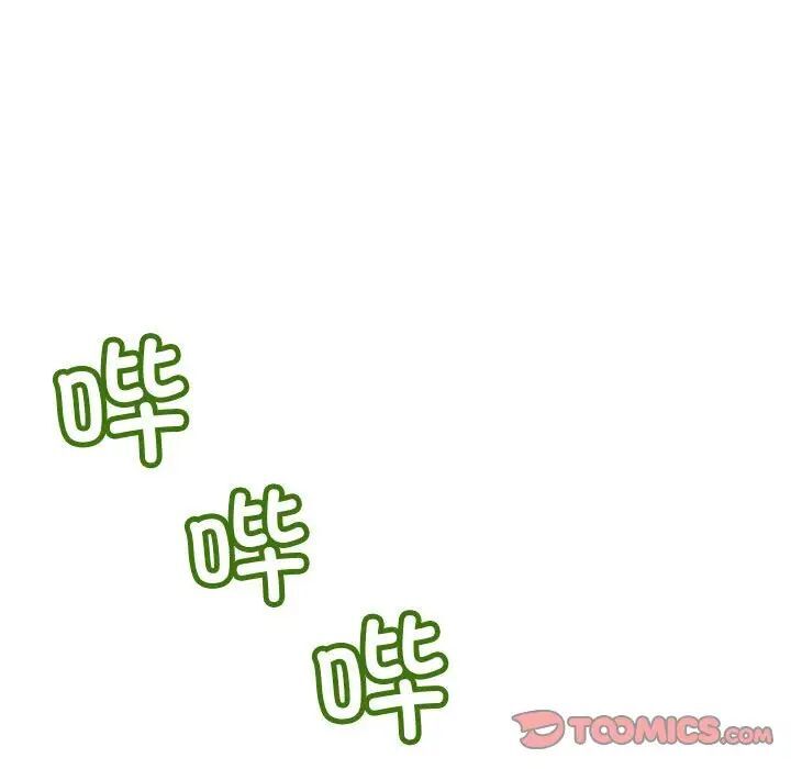 21P - 走味的初恋/不正常关系