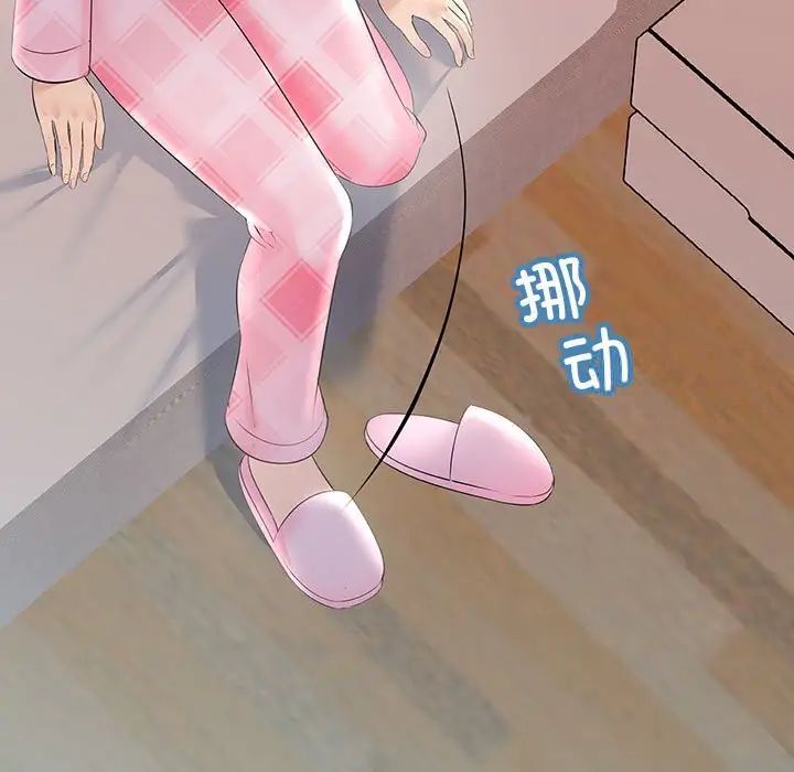 31P - 走味的初恋/不正常关系