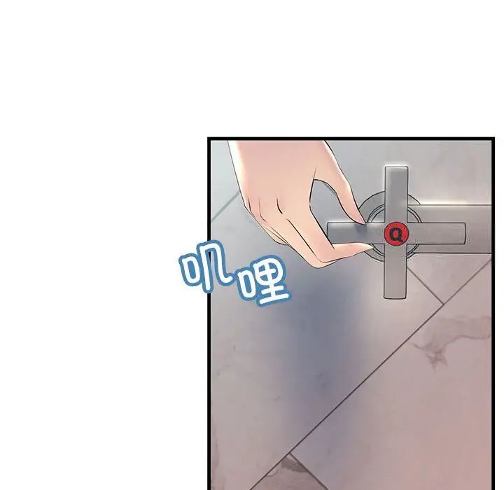 34P - 走味的初恋/不正常关系