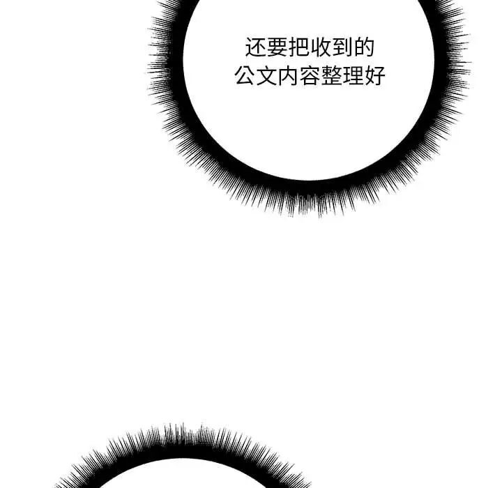 43P - 走味的初恋/不正常关系