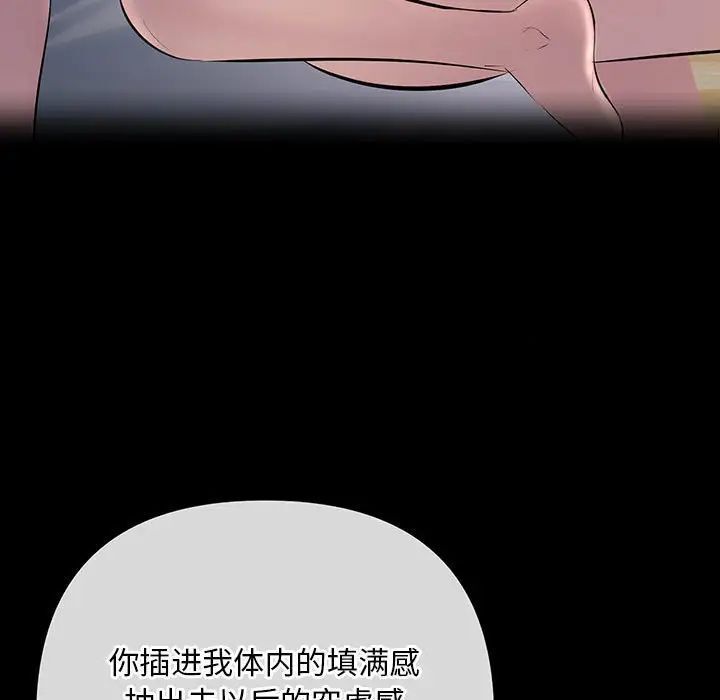 5P - 走味的初恋/不正常关系