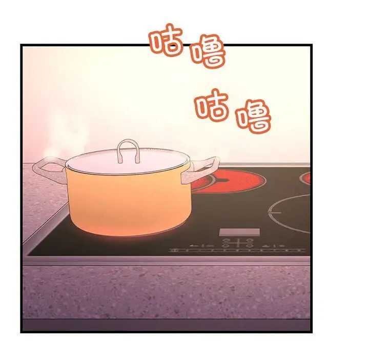 66P - 走味的初恋/不正常关系