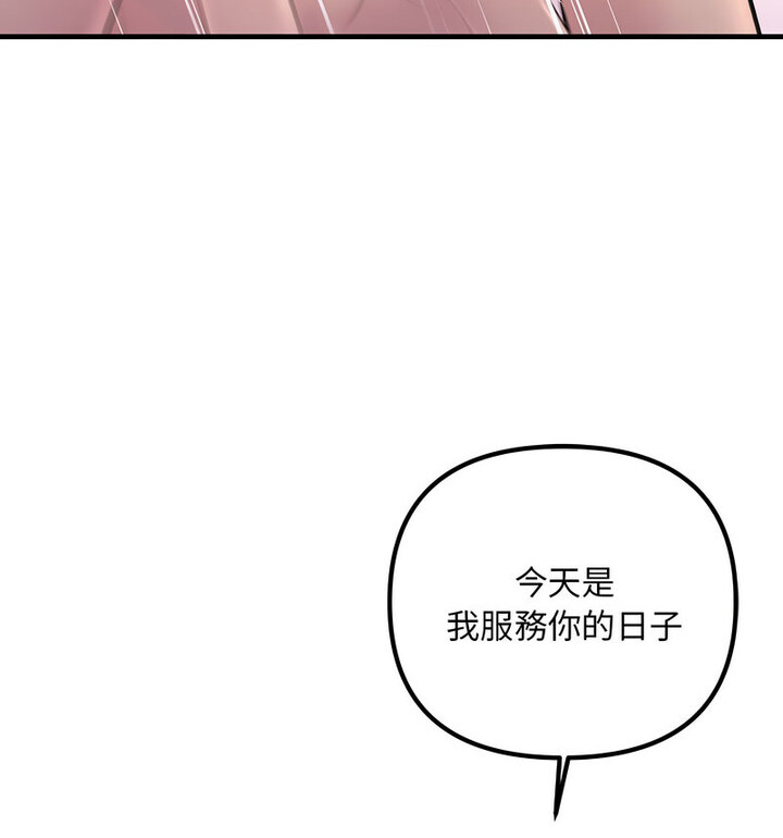 115P - 走味的初恋/不正常关系