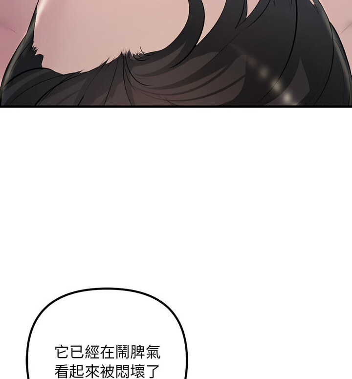 120P - 走味的初恋/不正常关系