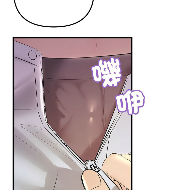 121P - 走味的初恋/不正常关系