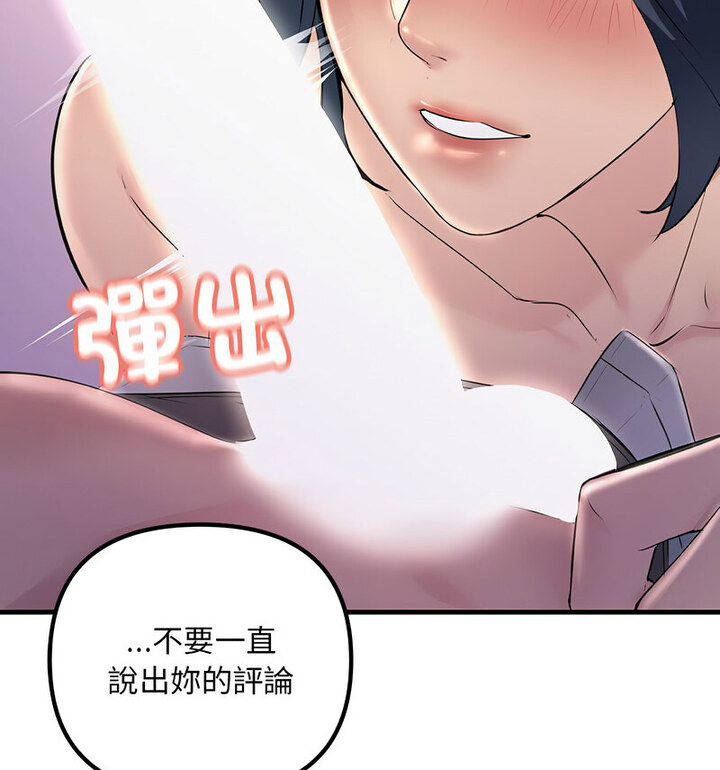 124P - 走味的初恋/不正常关系
