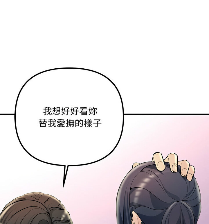 127P - 走味的初恋/不正常关系