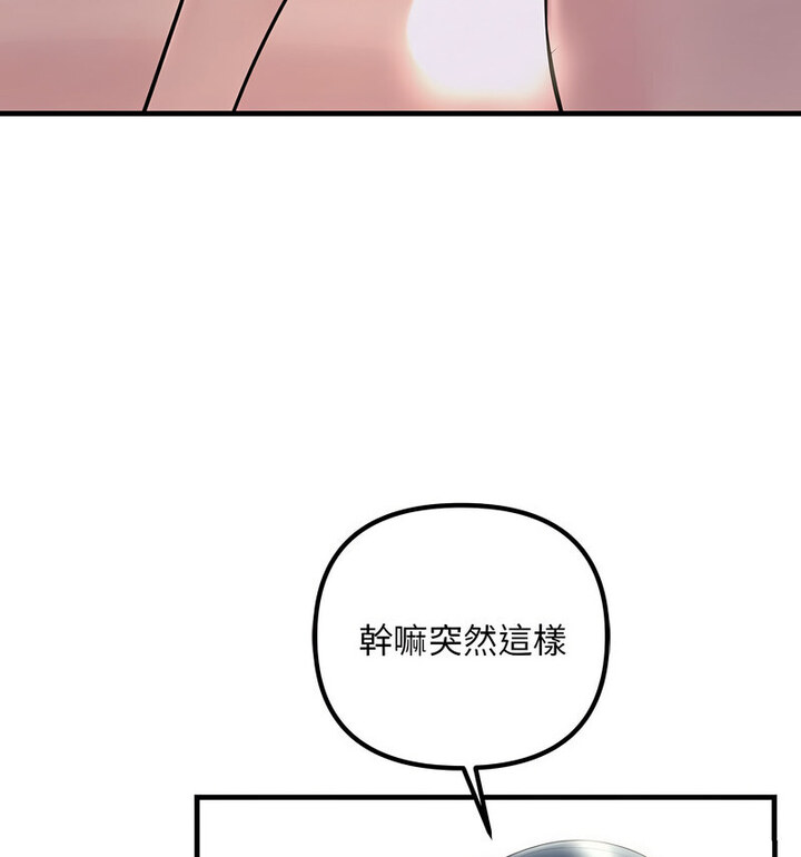 129P - 走味的初恋/不正常关系