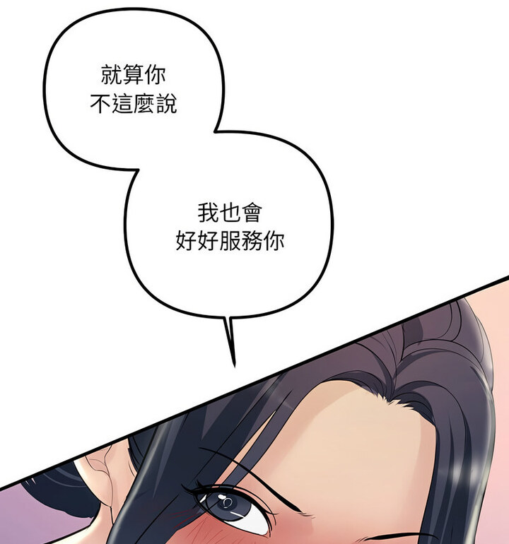 131P - 走味的初恋/不正常关系