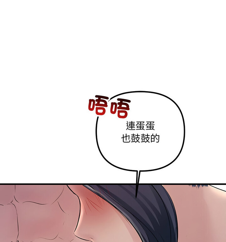 135P - 走味的初恋/不正常关系