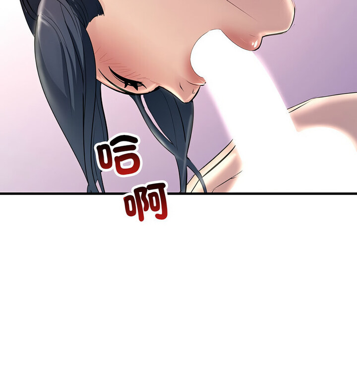 138P - 走味的初恋/不正常关系