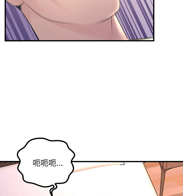 140P - 走味的初恋/不正常关系