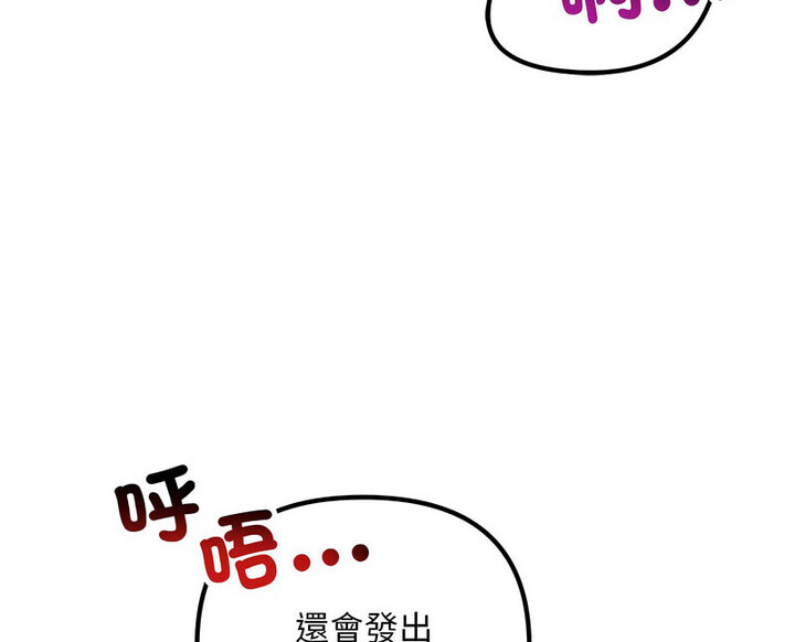 144P - 走味的初恋/不正常关系
