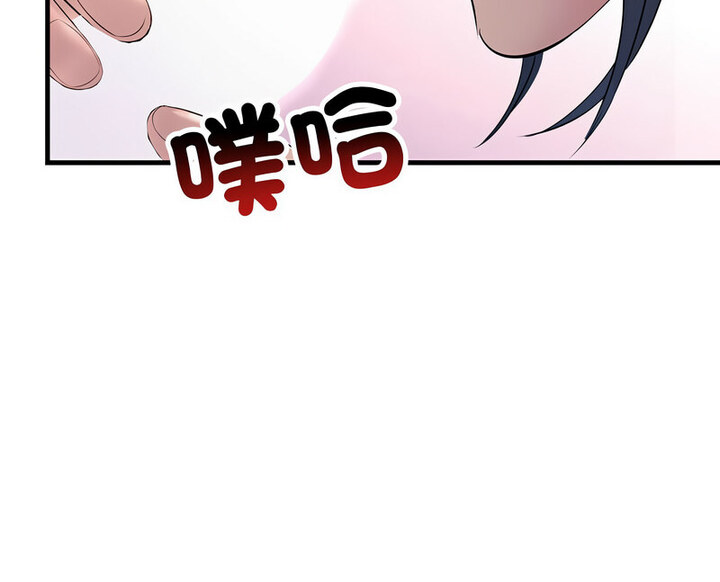 146P - 走味的初恋/不正常关系