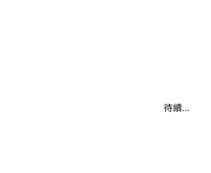 150P - 走味的初恋/不正常关系