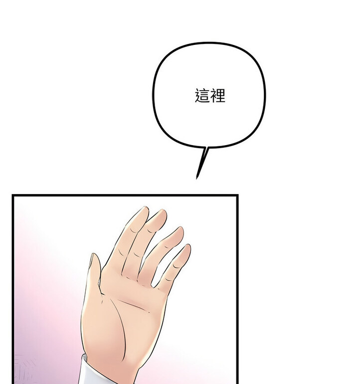 23P - 走味的初恋/不正常关系