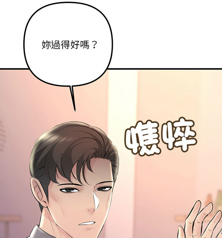 25P - 走味的初恋/不正常关系