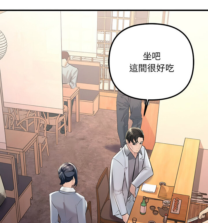 27P - 走味的初恋/不正常关系