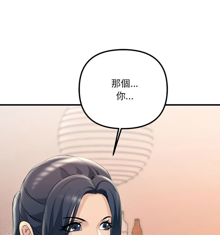 32P - 走味的初恋/不正常关系
