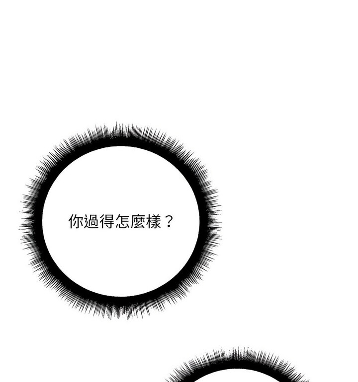 34P - 走味的初恋/不正常关系