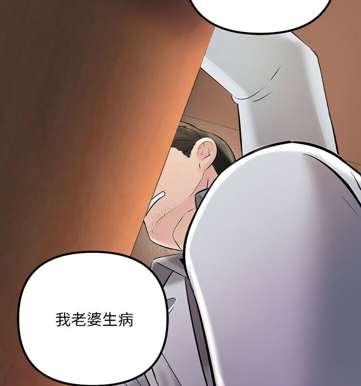 39P - 走味的初恋/不正常关系